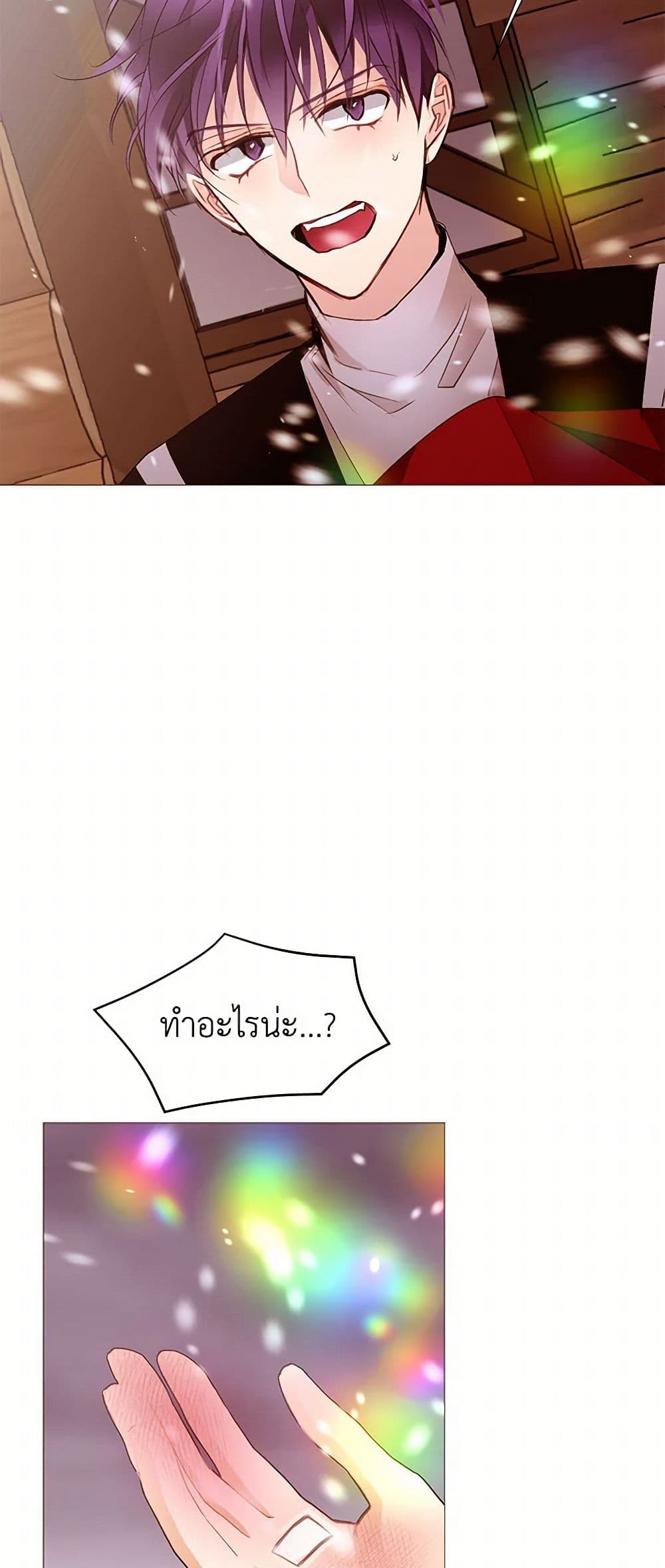 A Common Story of a Lady's New Life page 15