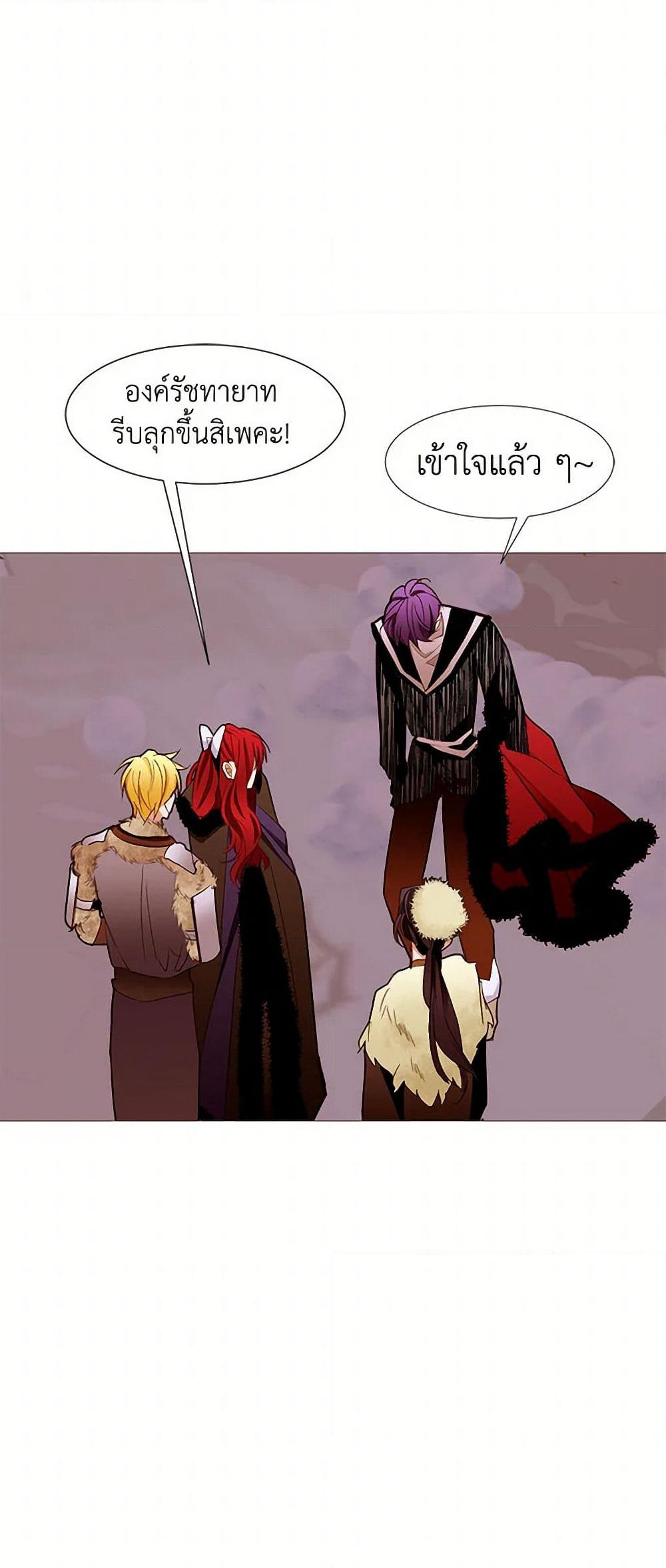 A Common Story of a Lady's New Life page 19