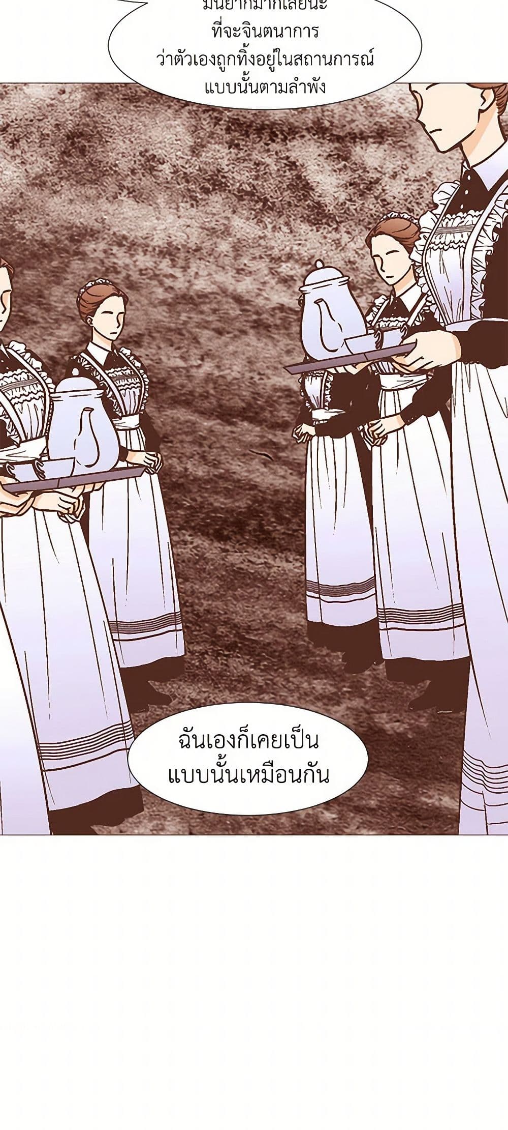A Common Story of a Lady's New Life page 25