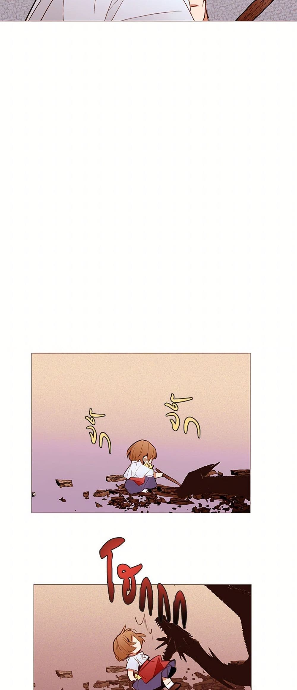 A Common Story of a Lady's New Life page 15