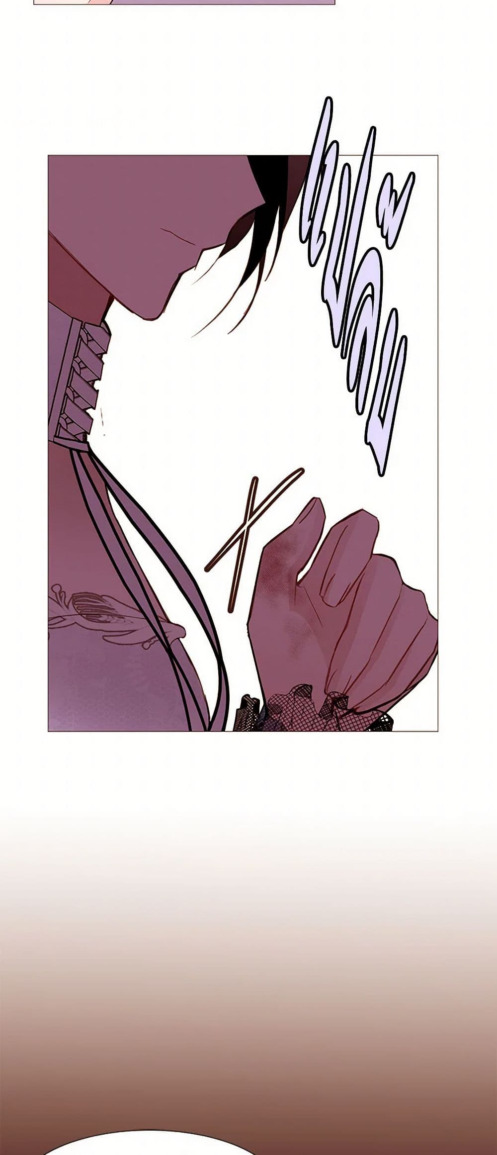 A Common Story of a Lady's New Life page 20