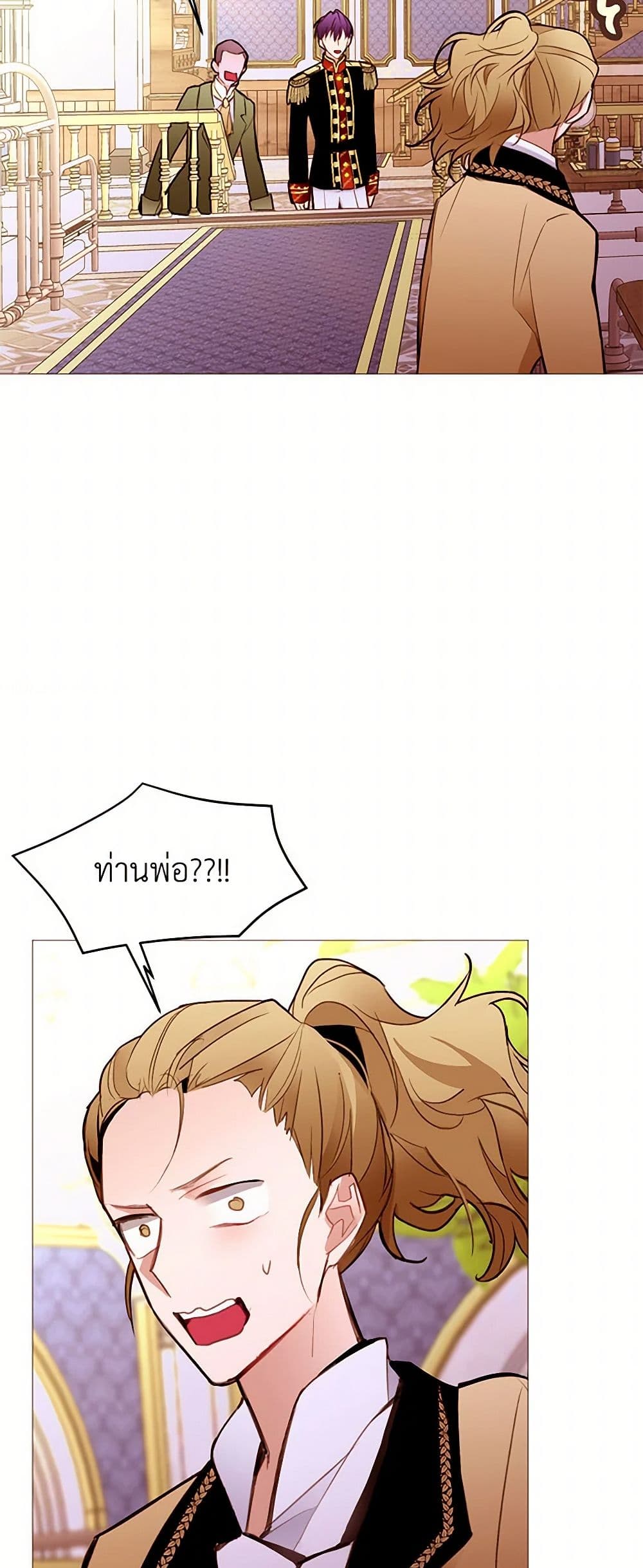 A Common Story of a Lady's New Life page 9