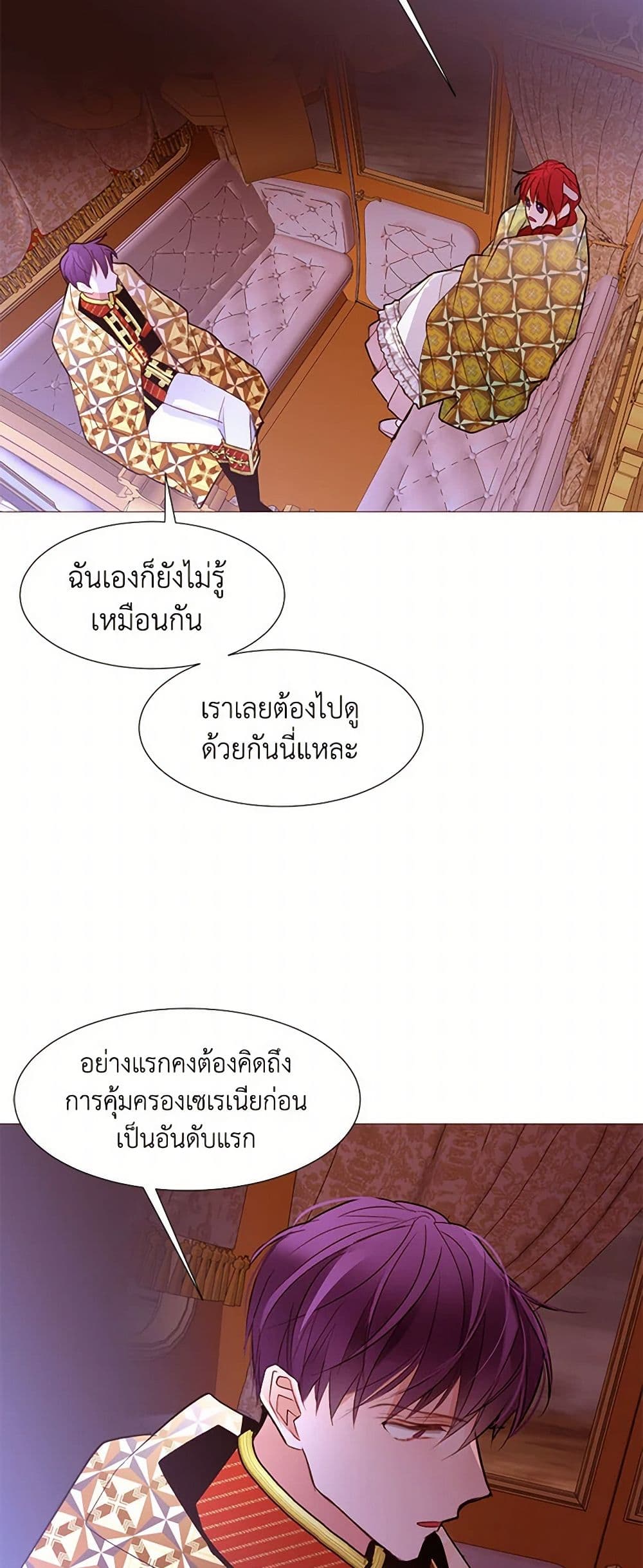 A Common Story of a Lady's New Life page 26