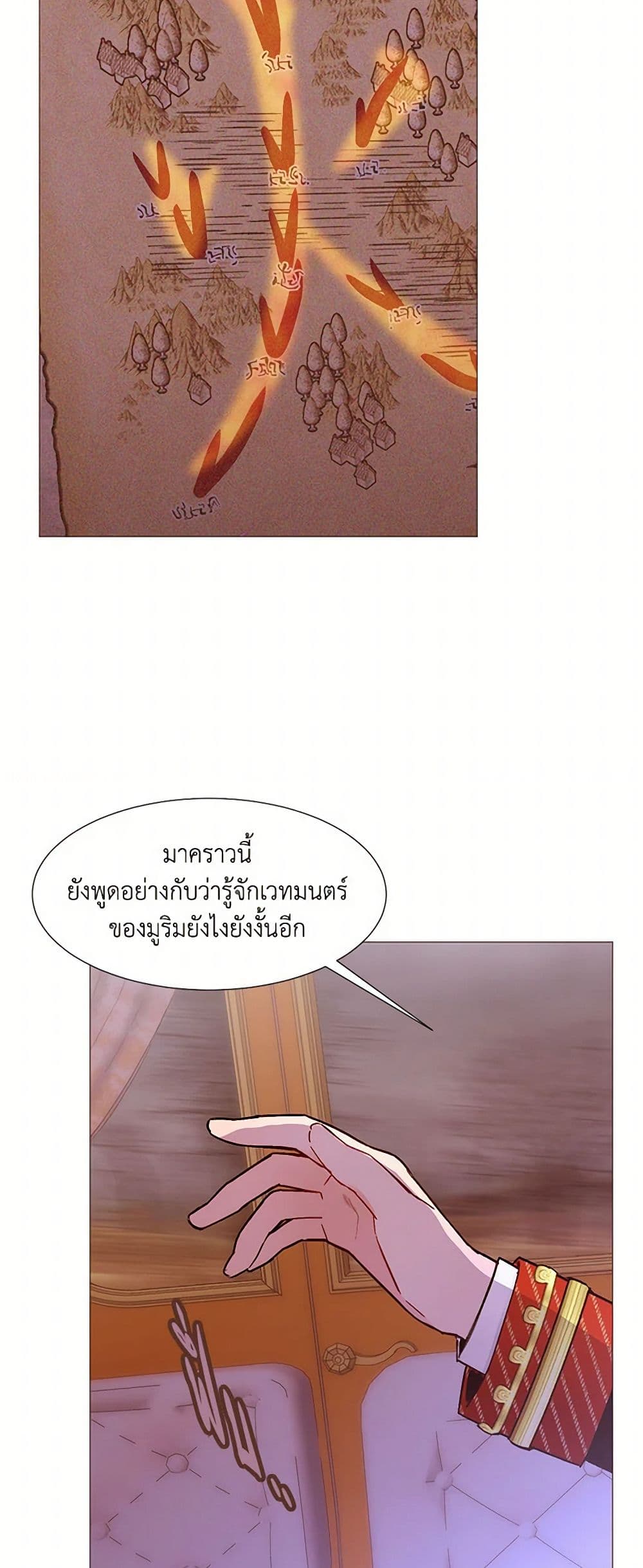 A Common Story of a Lady's New Life page 35