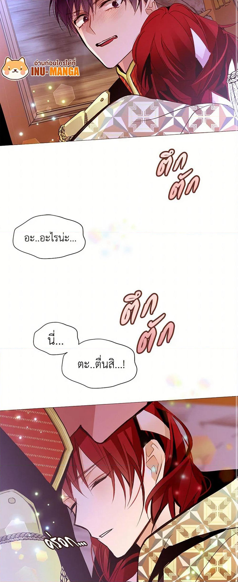 A Common Story of a Lady's New Life page 40
