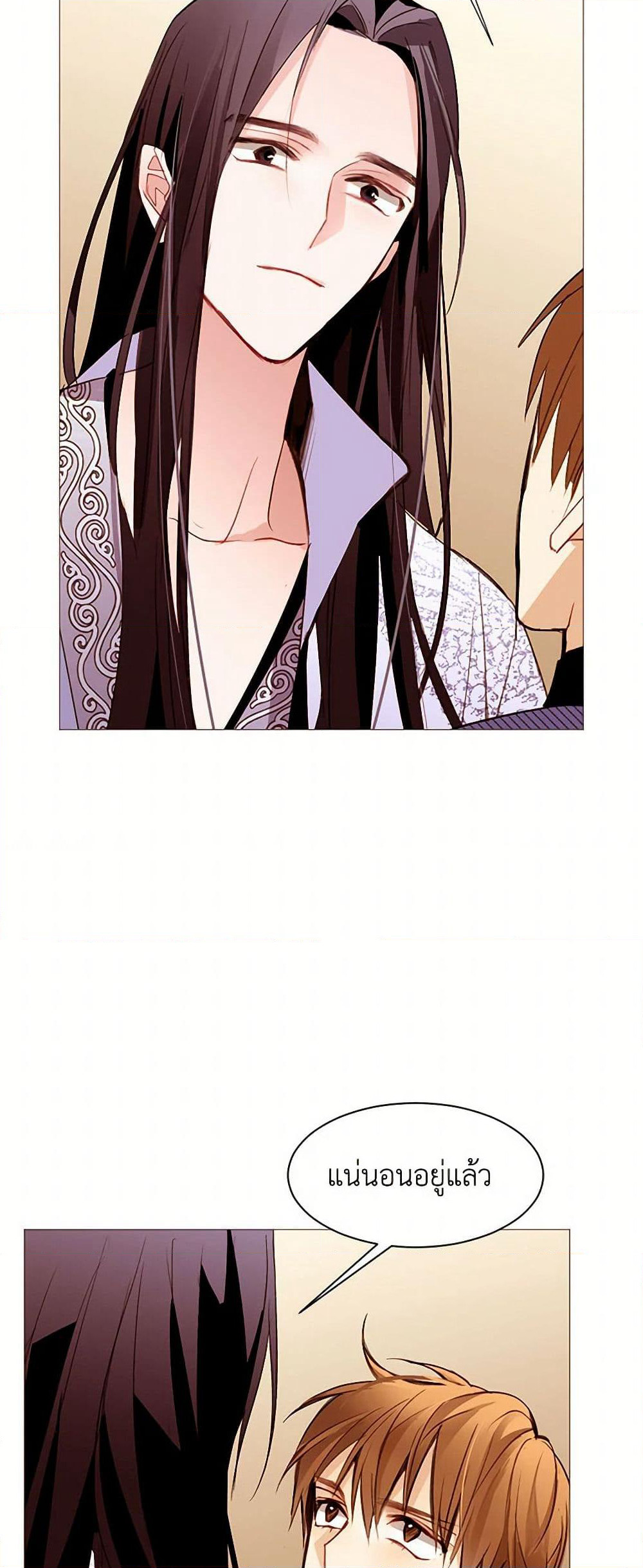 A Common Story of a Lady's New Life page 44