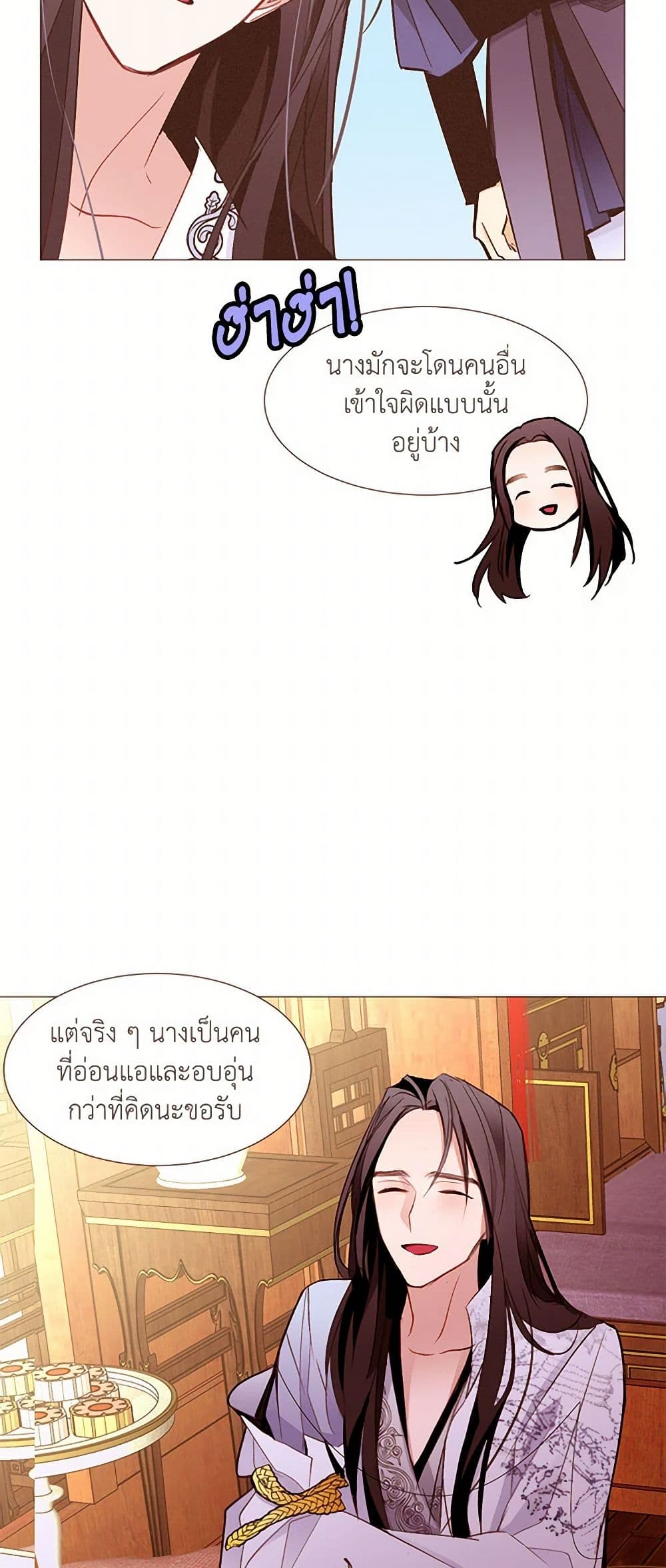 A Common Story of a Lady's New Life page 6