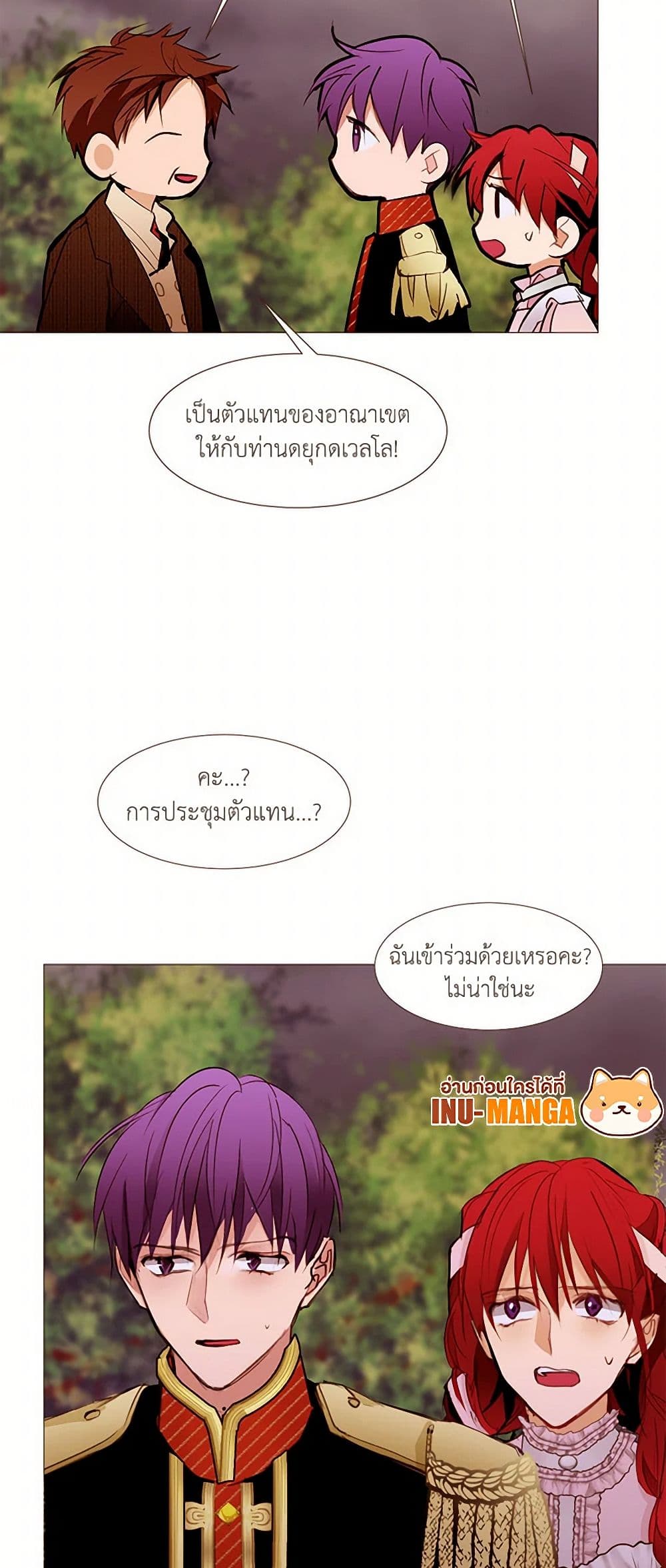 A Common Story of a Lady's New Life page 27