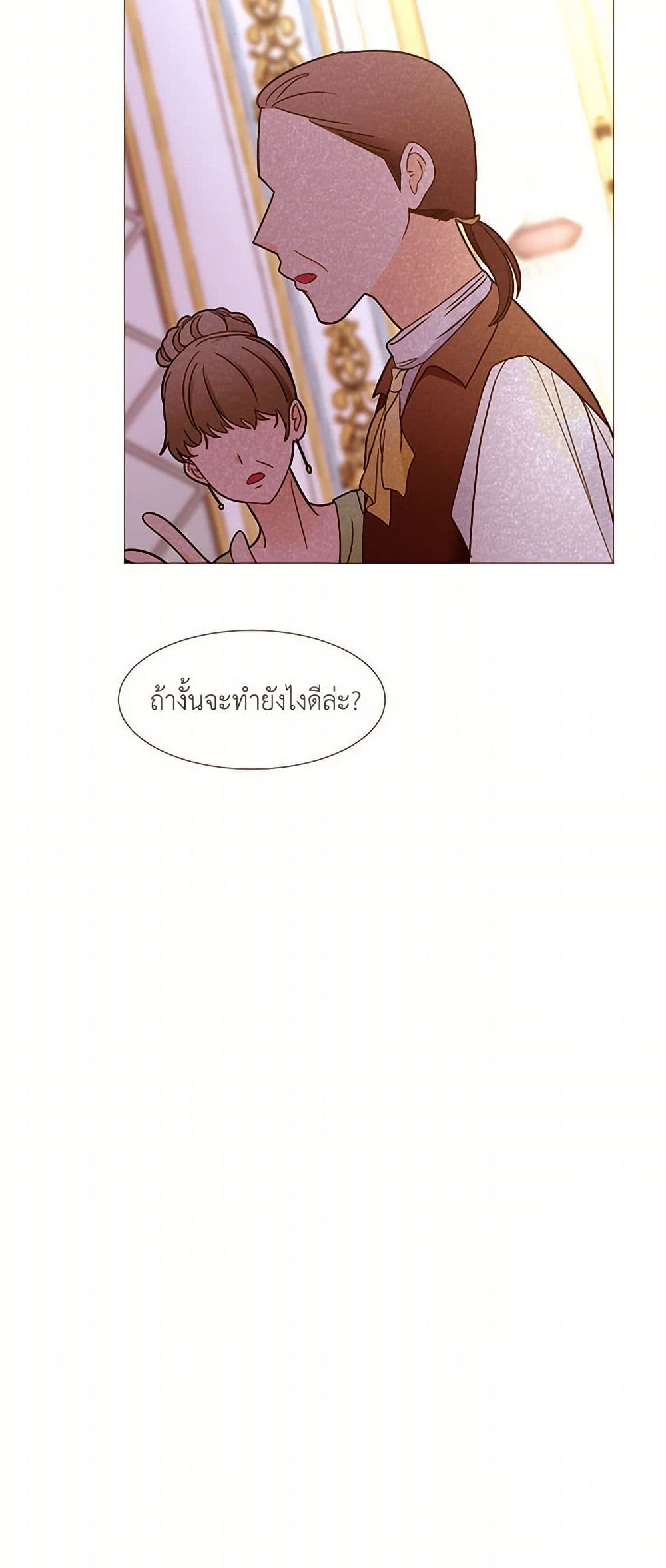 A Common Story of a Lady's New Life page 43