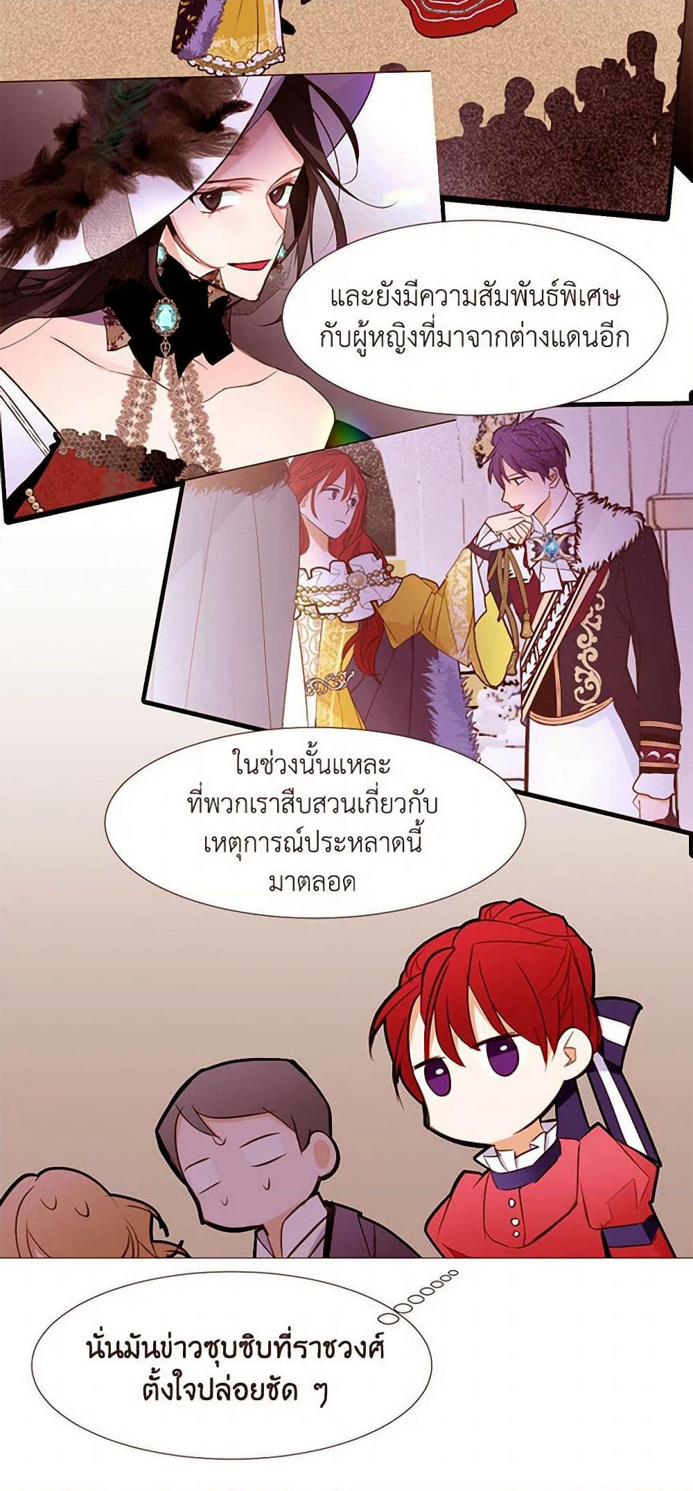 A Common Story of a Lady's New Life page 31