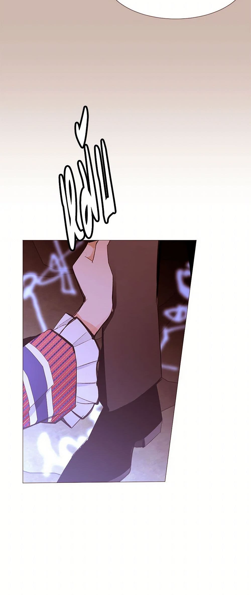 A Common Story of a Lady's New Life page 18