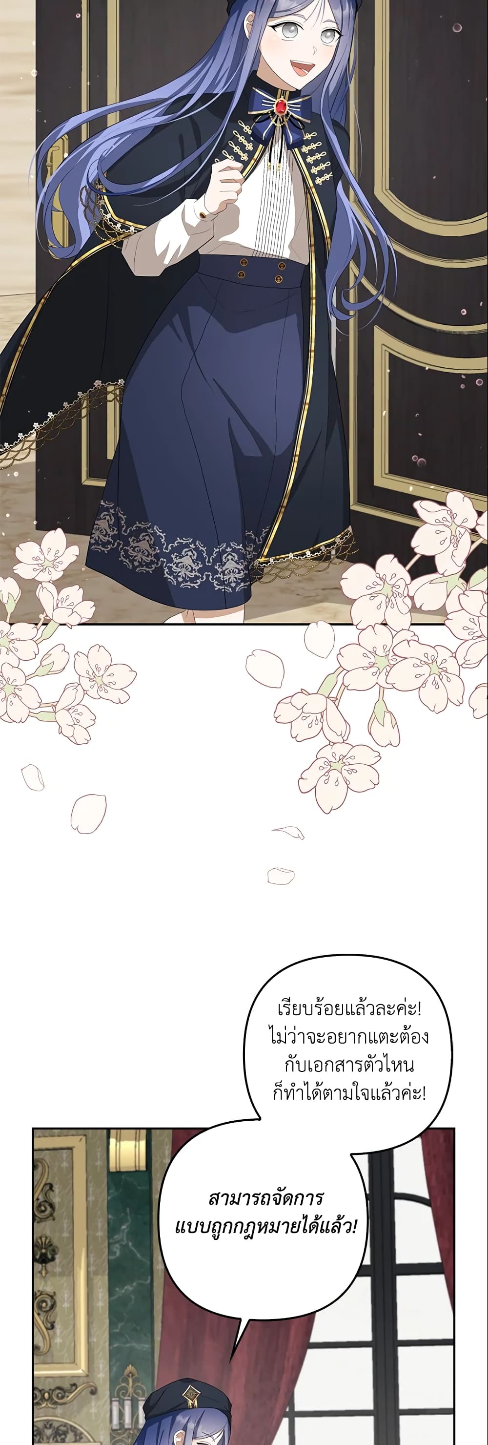 A Con Artist But That’s Okay page 5