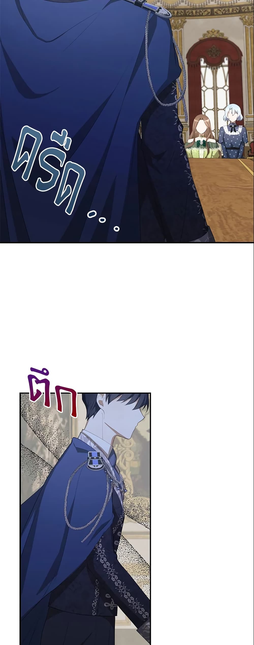 A Con Artist But That’s Okay page 4