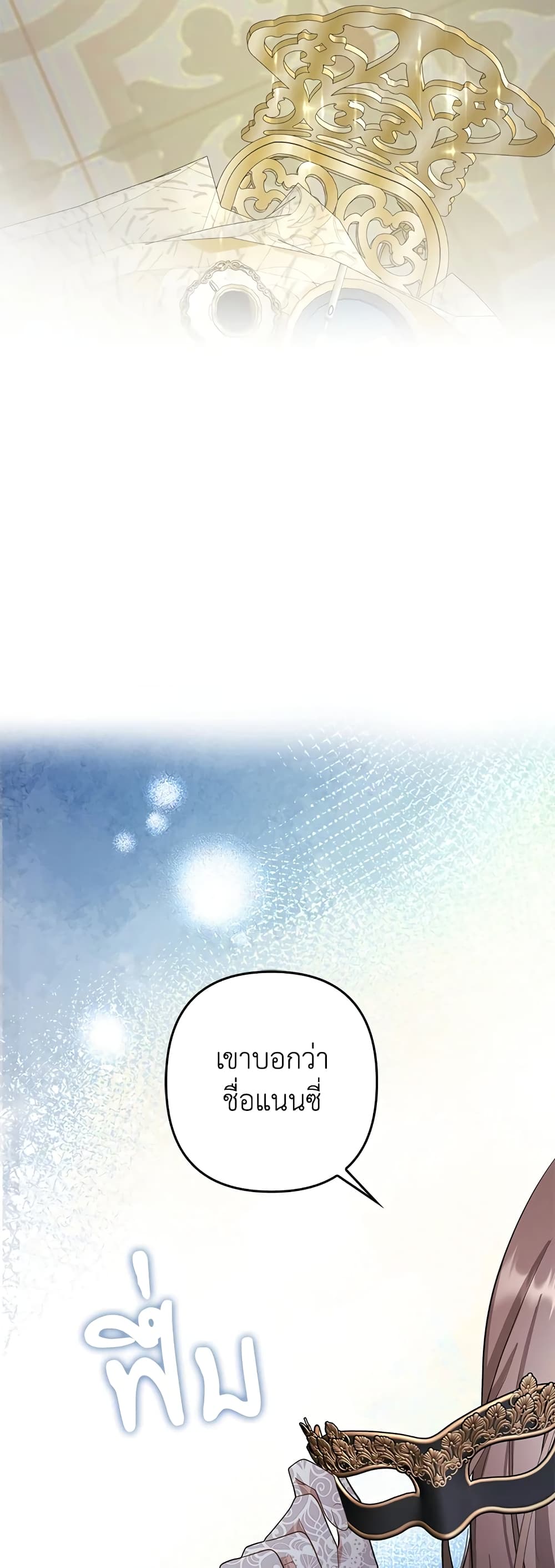 A Con Artist But That’s Okay page 10