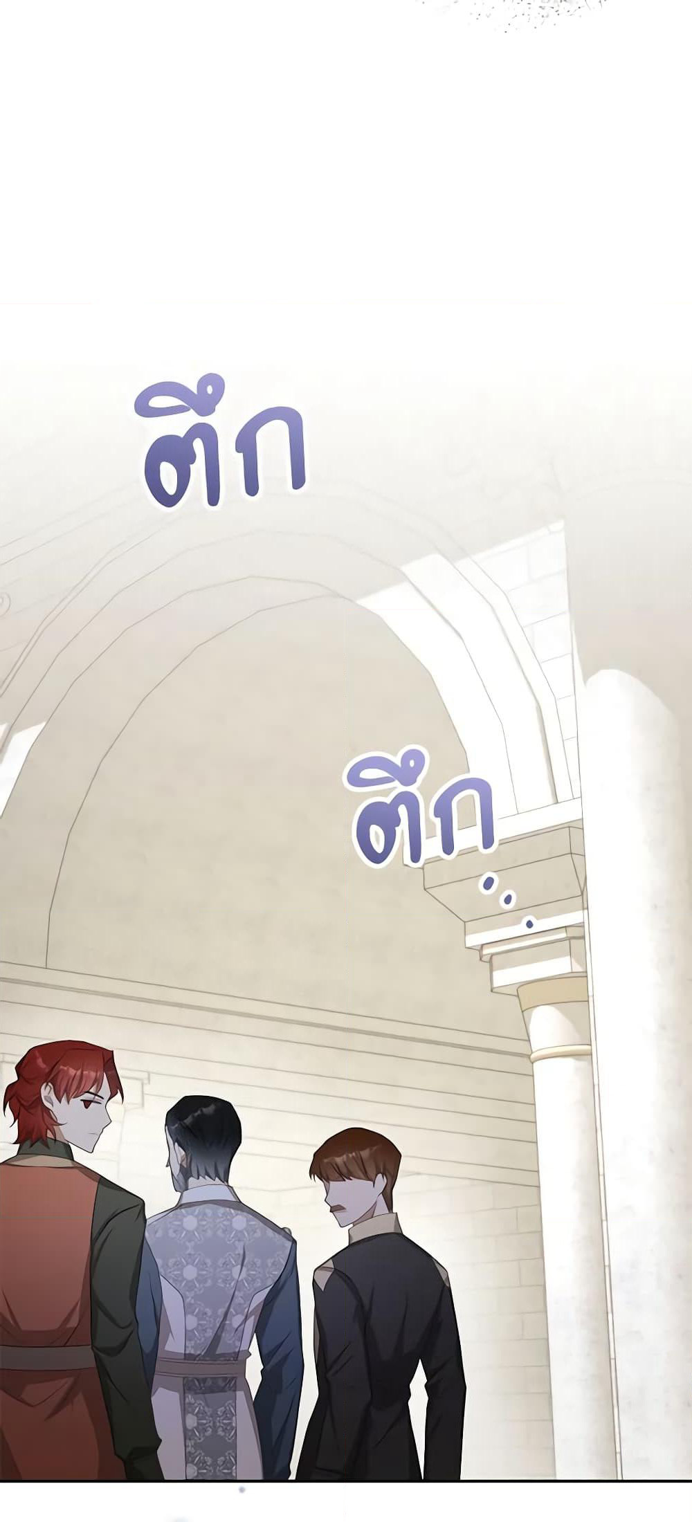 A Con Artist But That’s Okay page 10