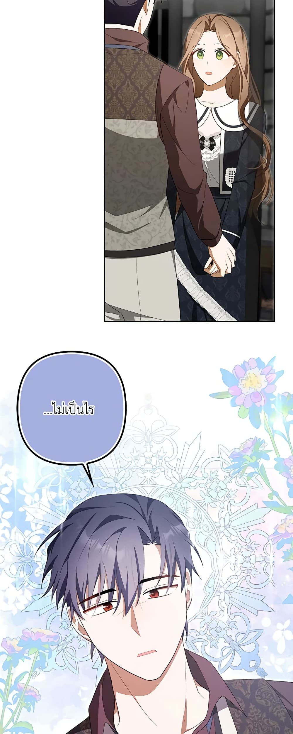 A Con Artist But That’s Okay page 6