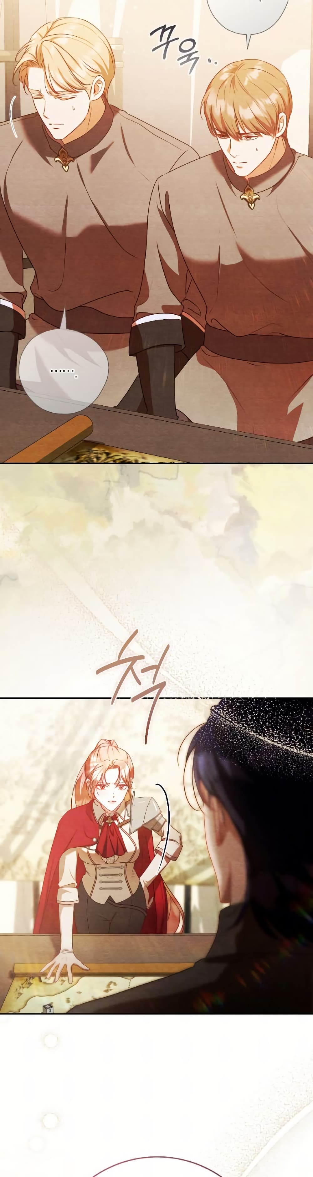 A Convenient Night page 22
