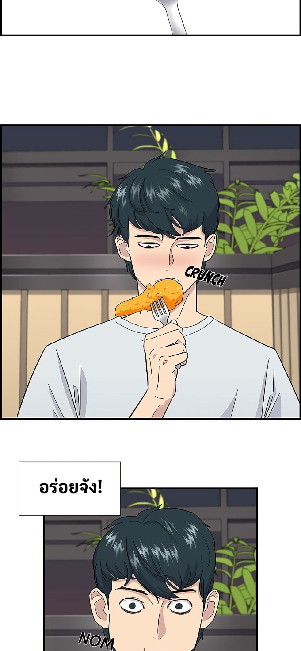 A DeadbEAT's Meal page 11