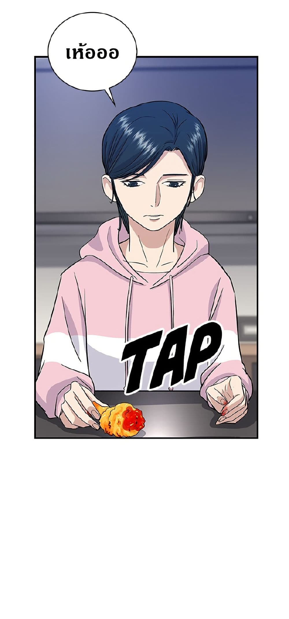 A DeadbEAT's Meal page 32