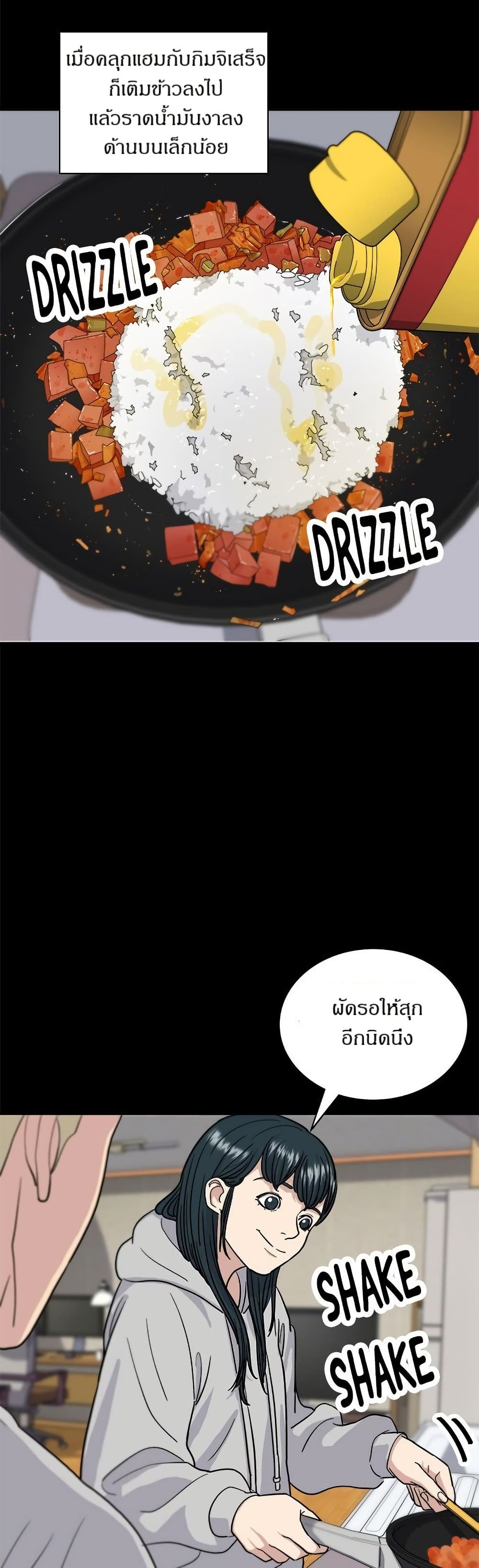 A DeadbEAT's Meal page 27