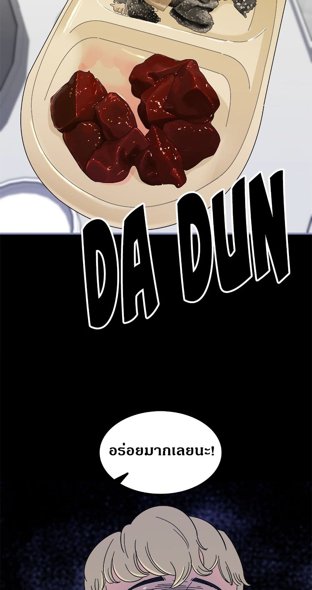 A DeadbEAT's Meal page 23