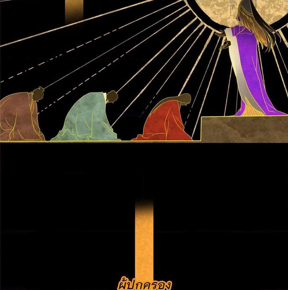 A Depiction of Hell page 7
