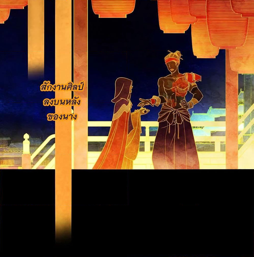 A Depiction of Hell page 5
