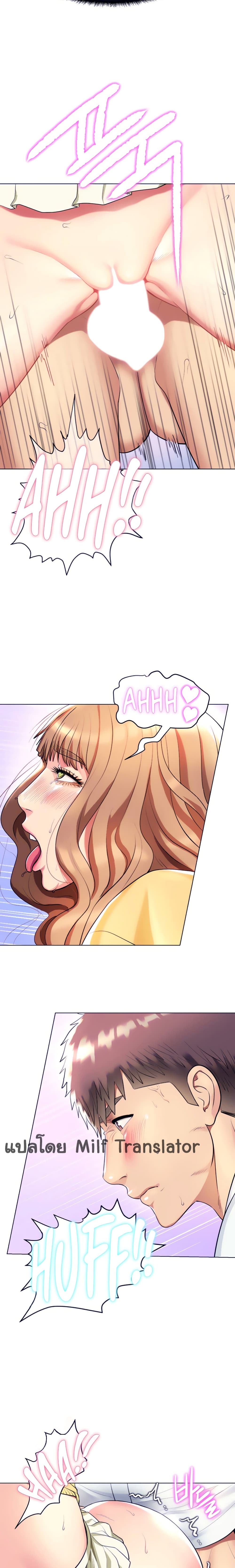 A Different Class page 8