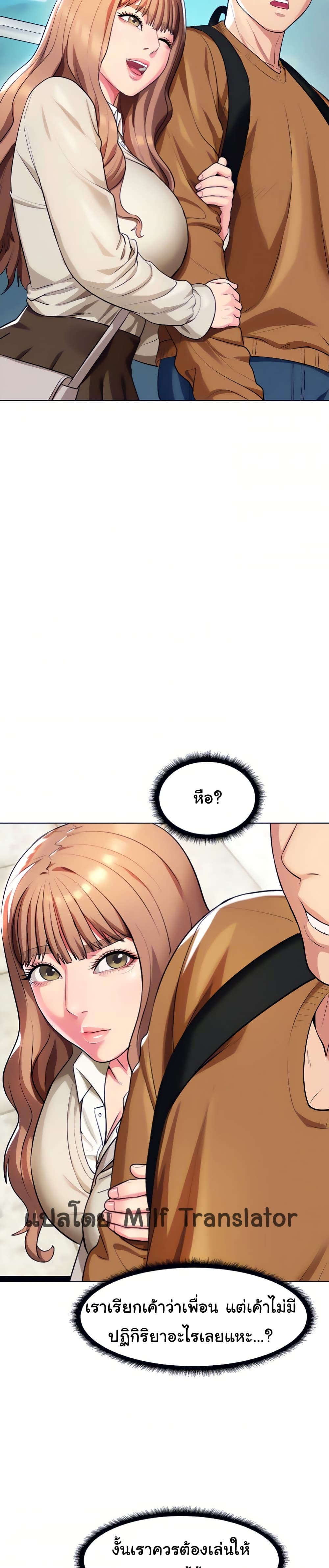A Different Class page 9