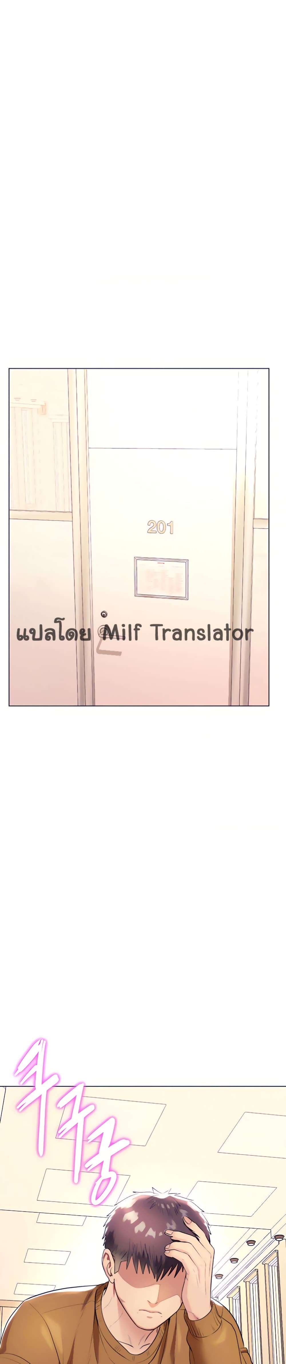 A Different Class page 16