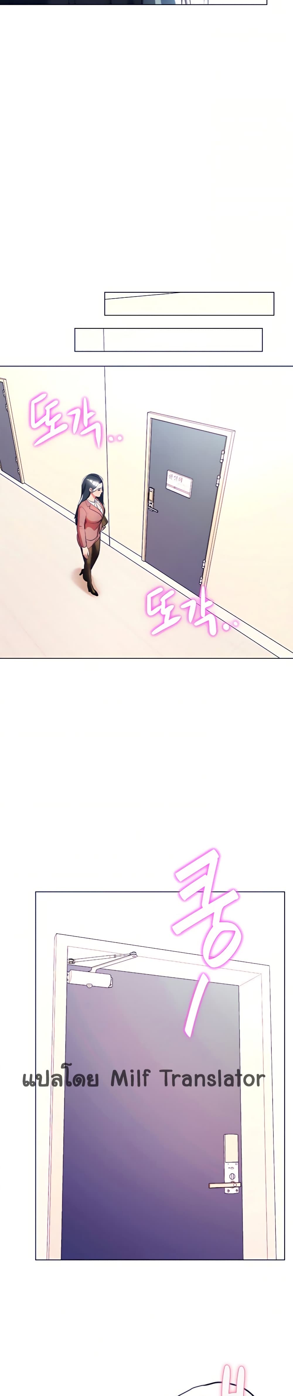 A Different Class page 34