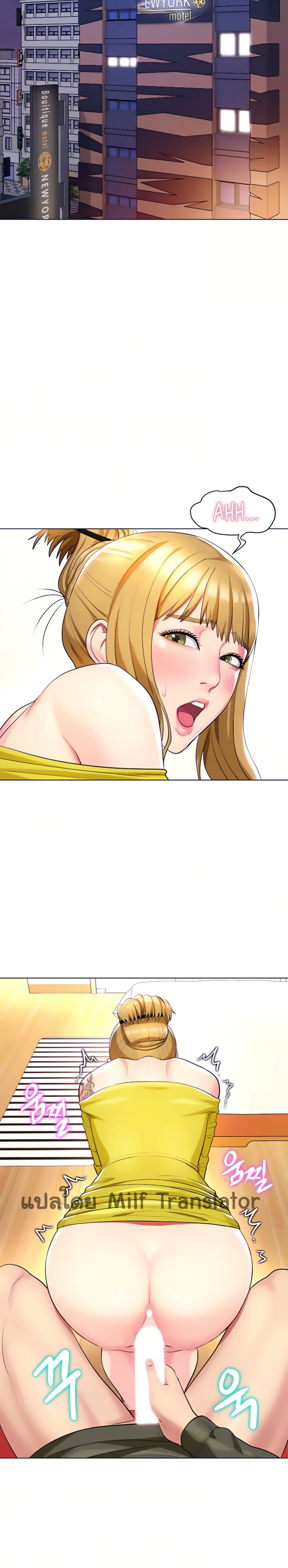 A Different Class page 10
