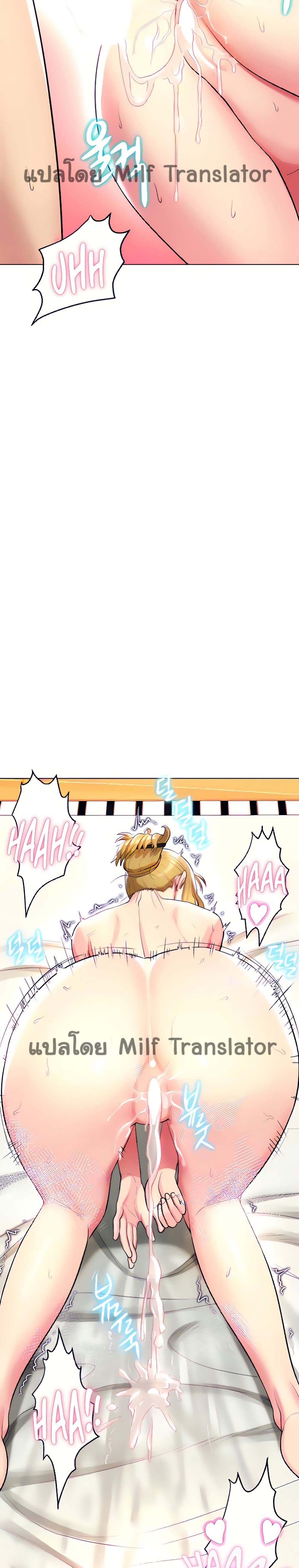 A Different Class page 18
