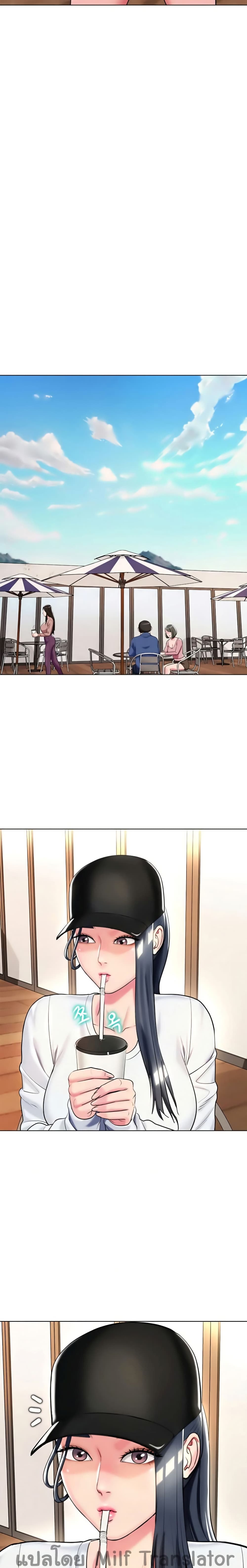 A Different Class page 2