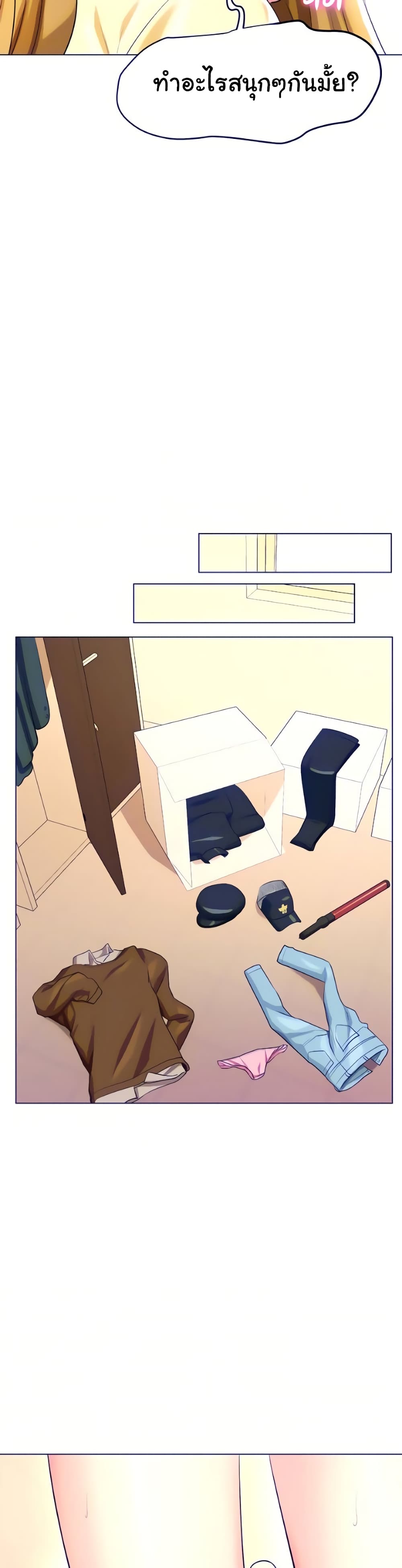 A Different Class page 6
