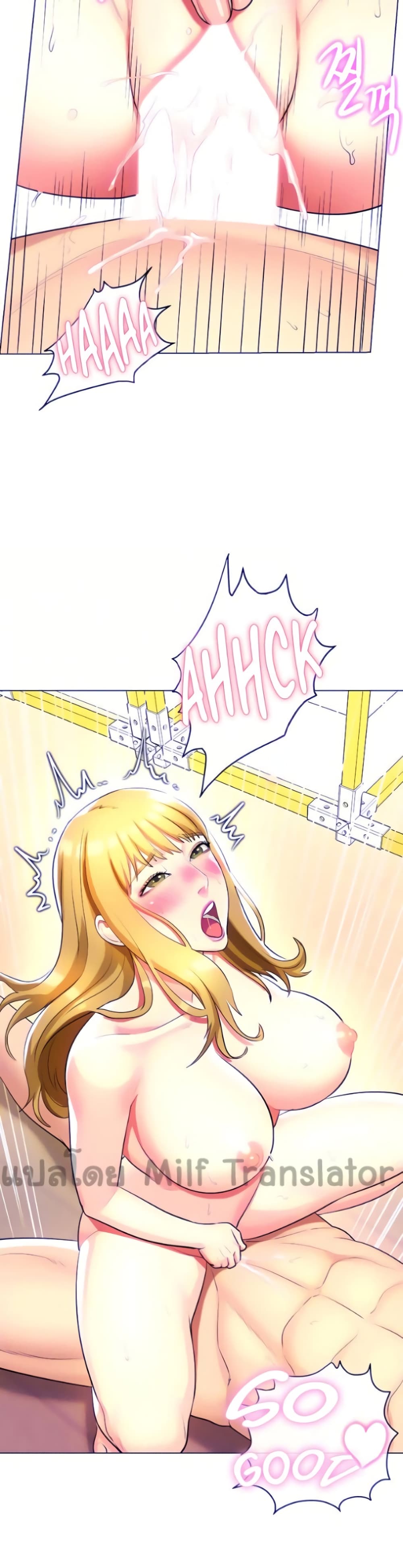 A Different Class page 16