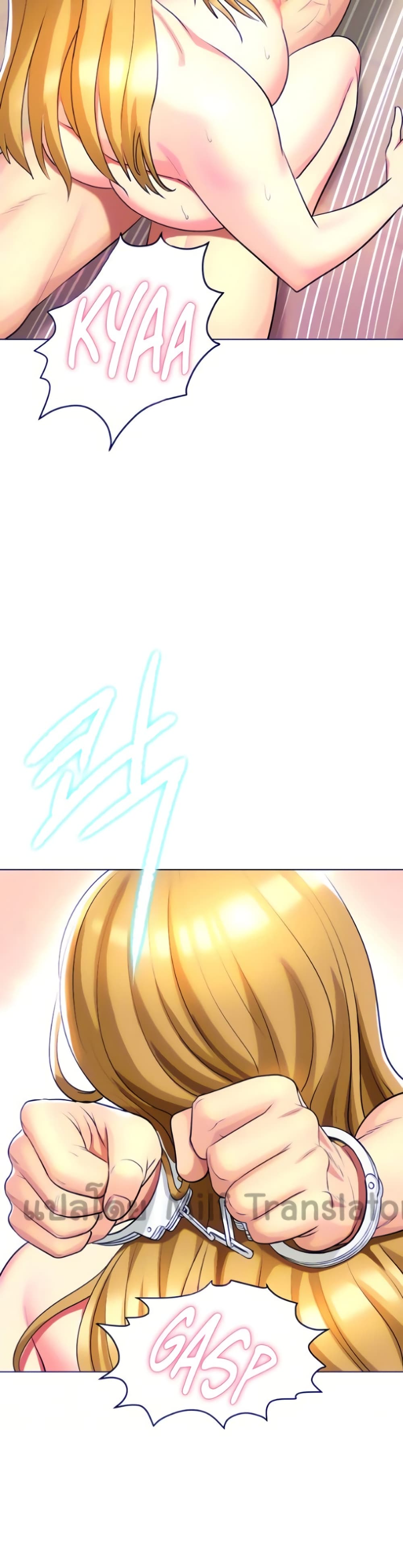 A Different Class page 22