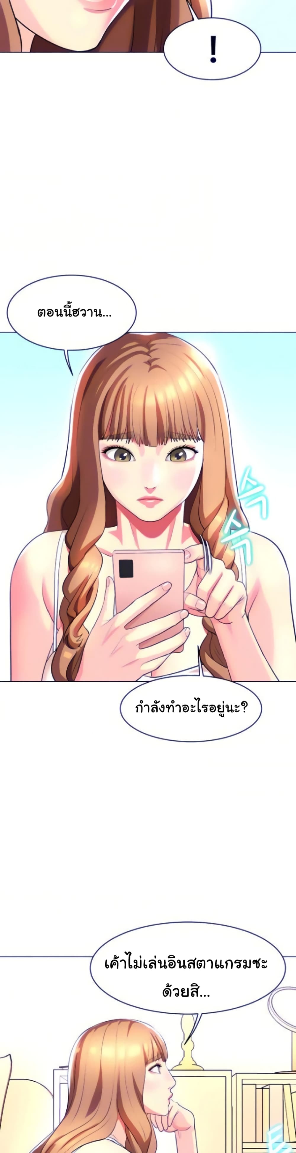 A Different Class page 37