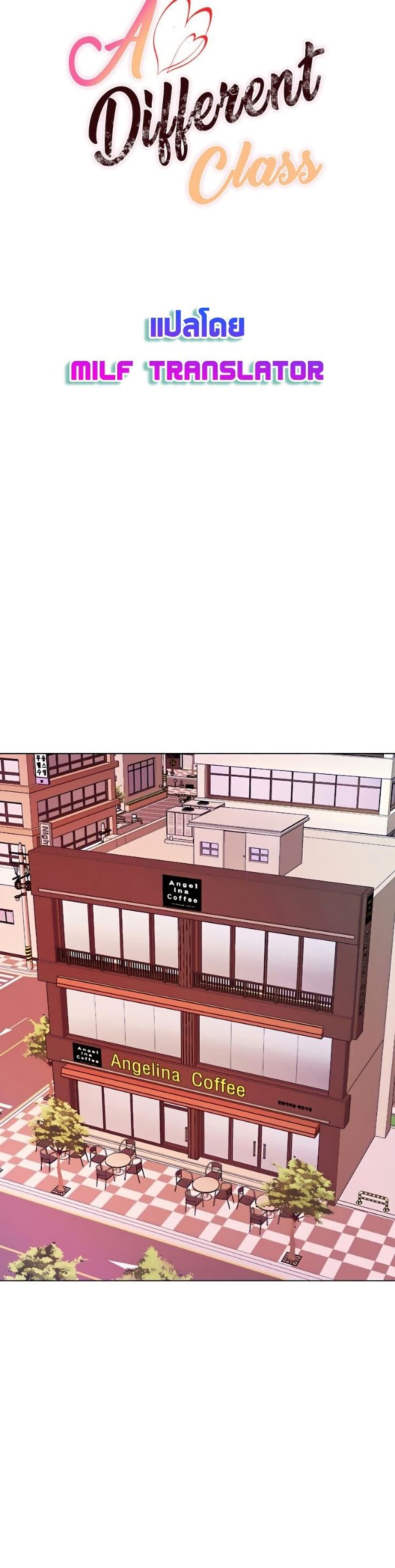 A Different Class page 9