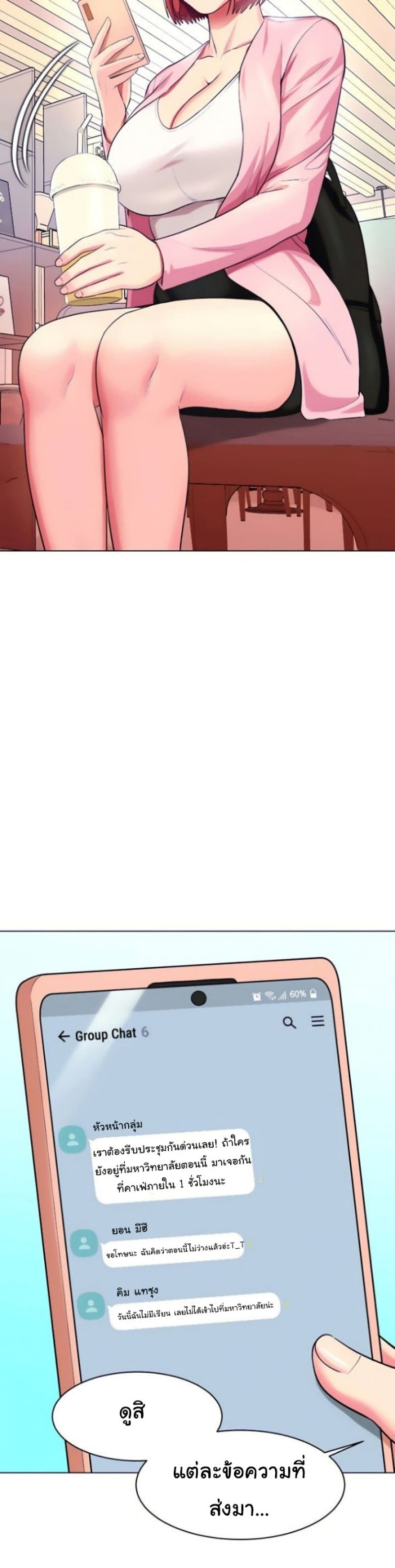 A Different Class page 30