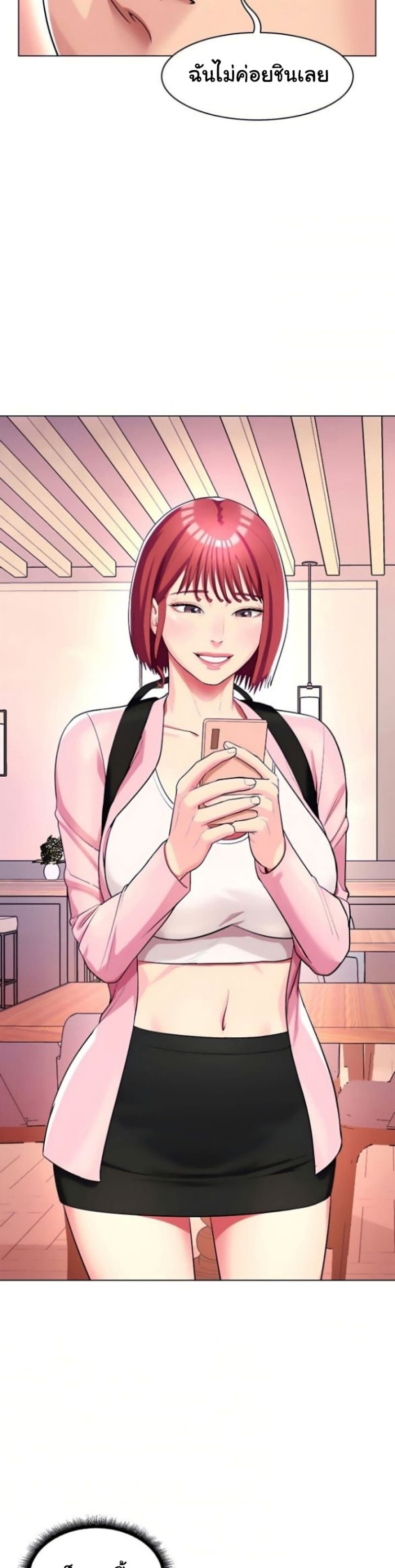 A Different Class page 36