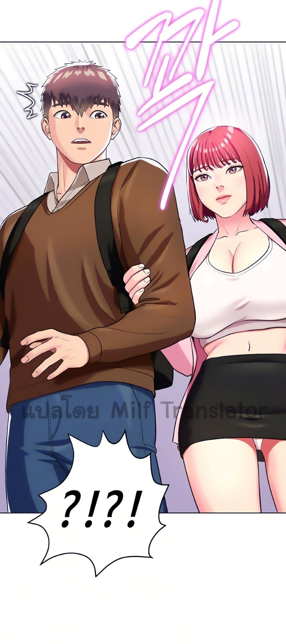A Different Class page 8