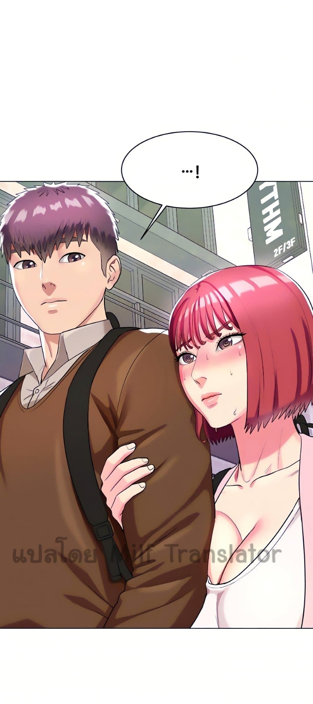 A Different Class page 13