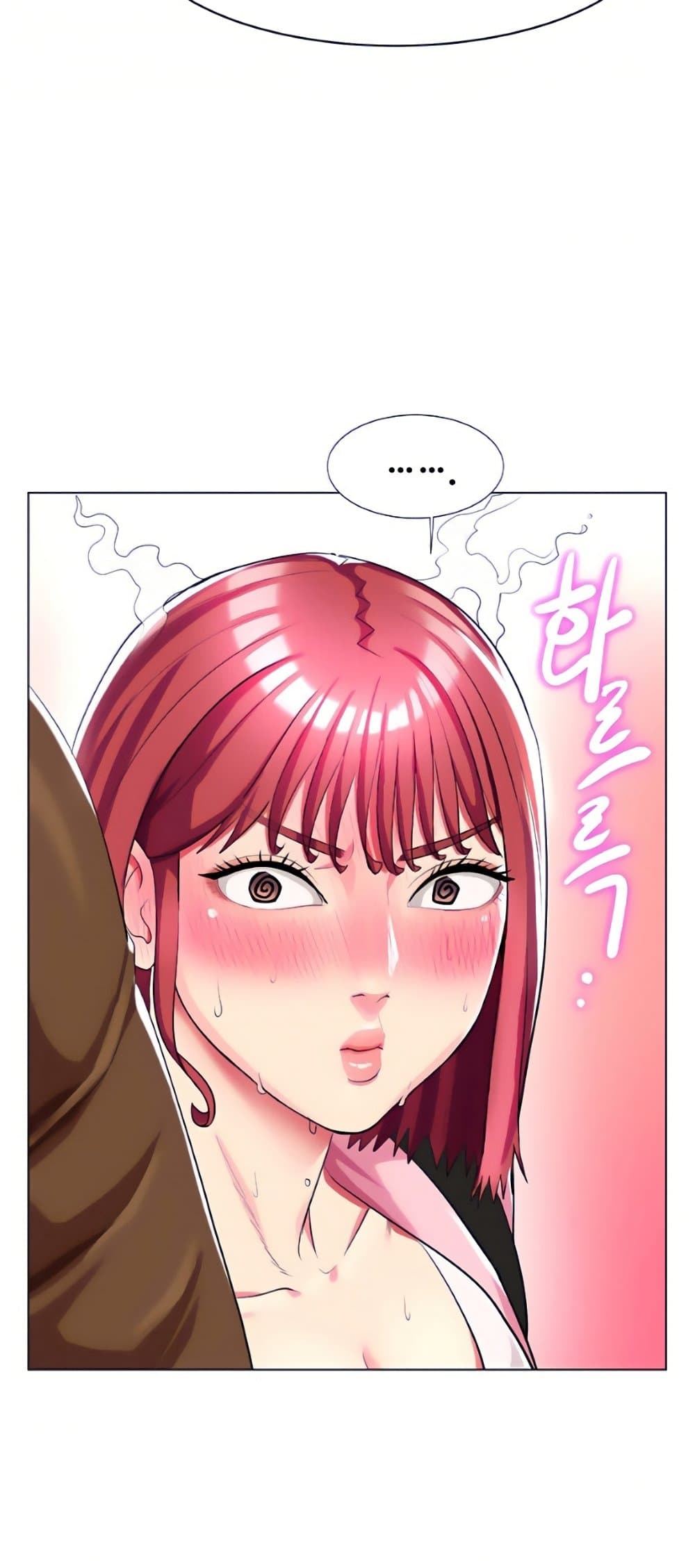 A Different Class page 16