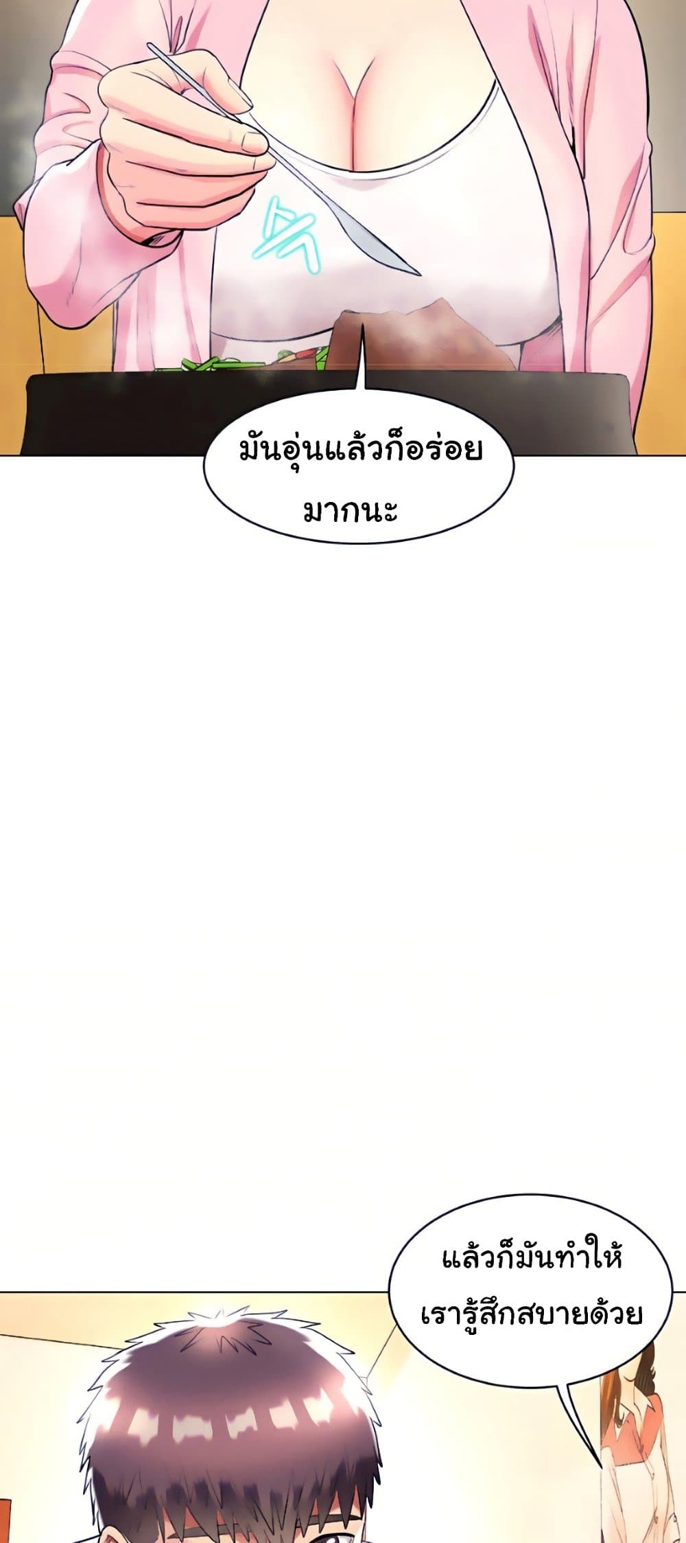 A Different Class page 22