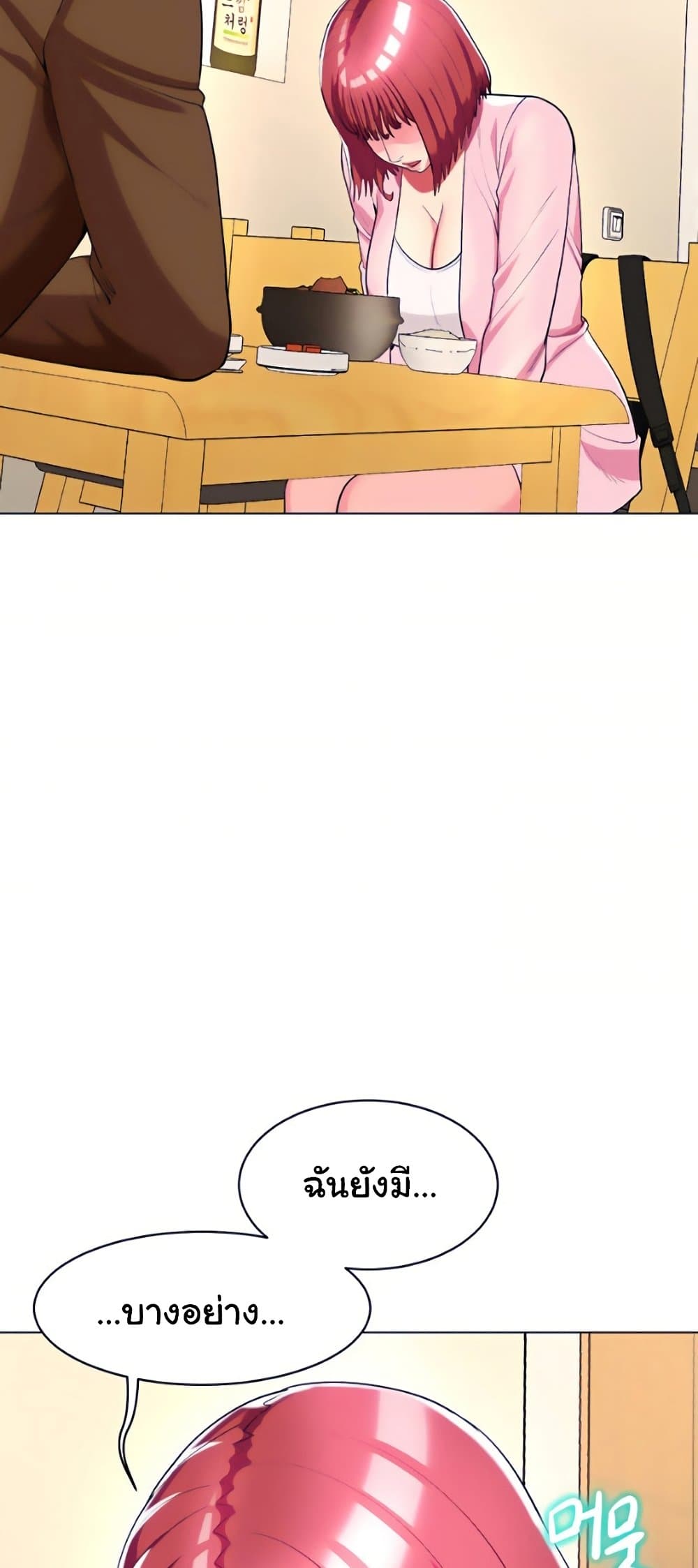 A Different Class page 35