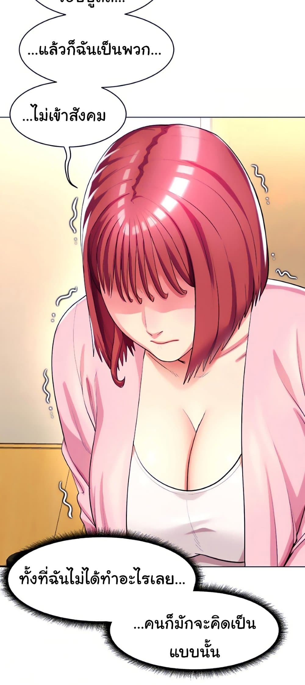 A Different Class page 39