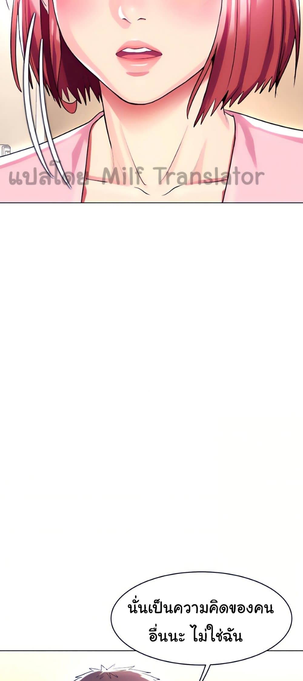 A Different Class page 42