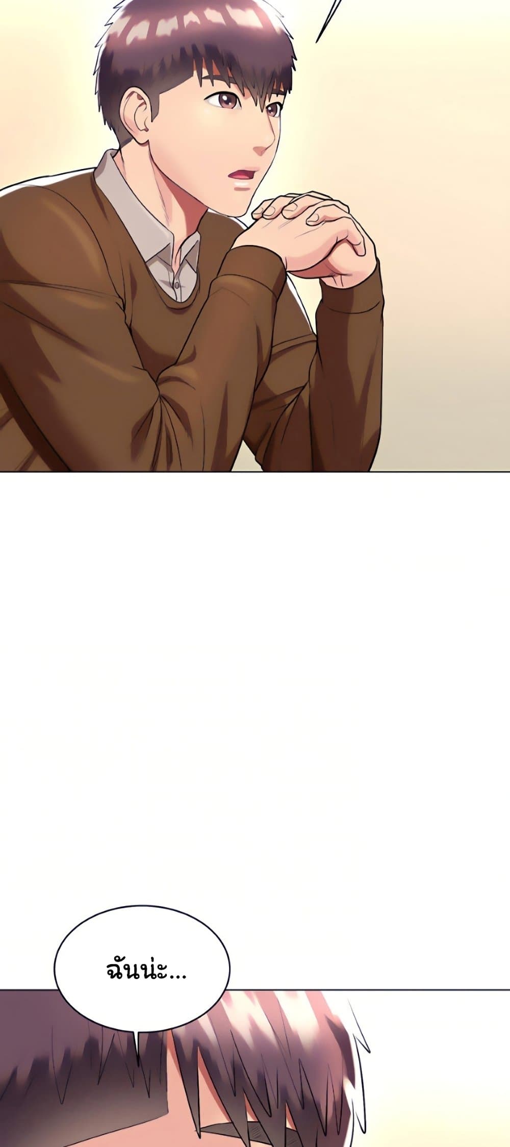 A Different Class page 43