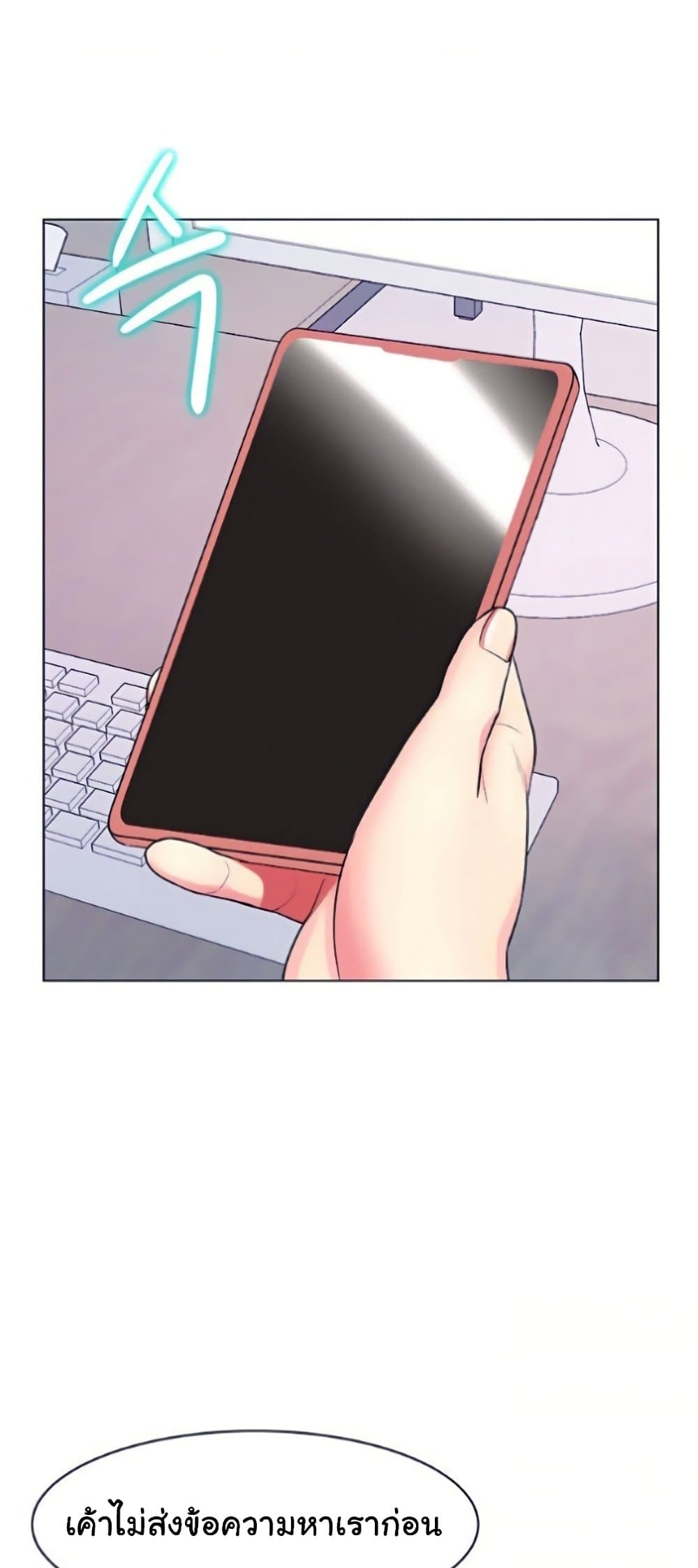 A Different Class page 70